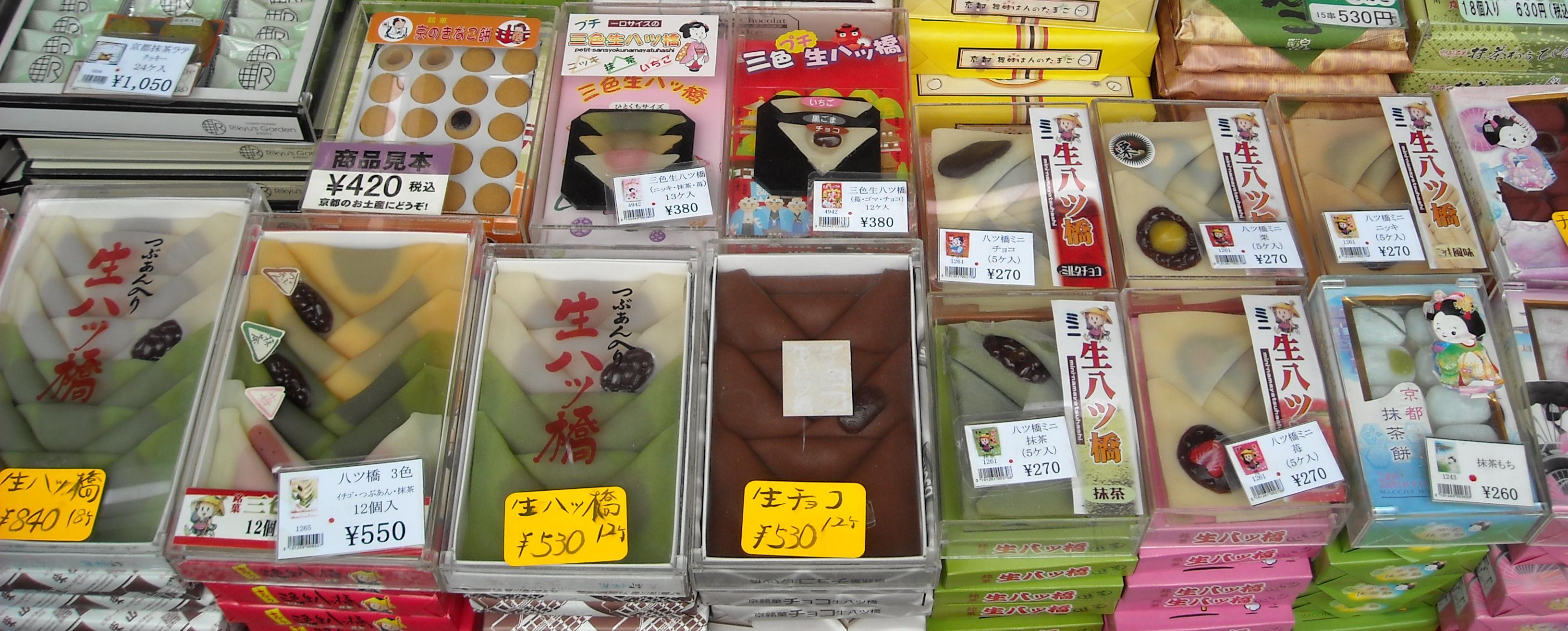 Japanese sweets on the road to Kiyomizu